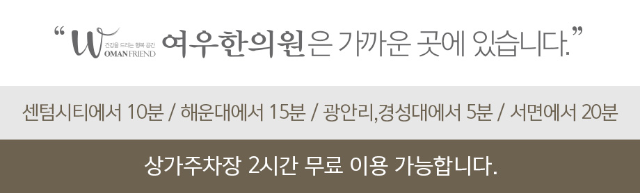 가까운곳에있습니다